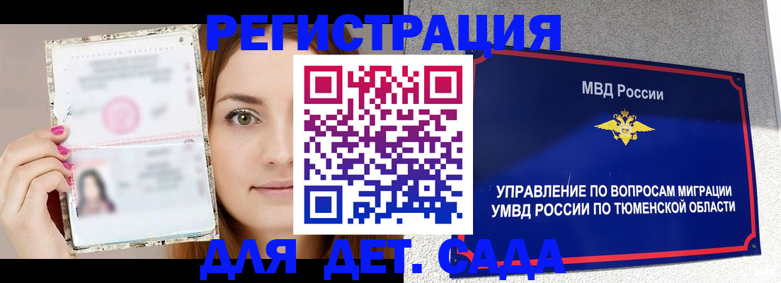 форма 3 в Видном