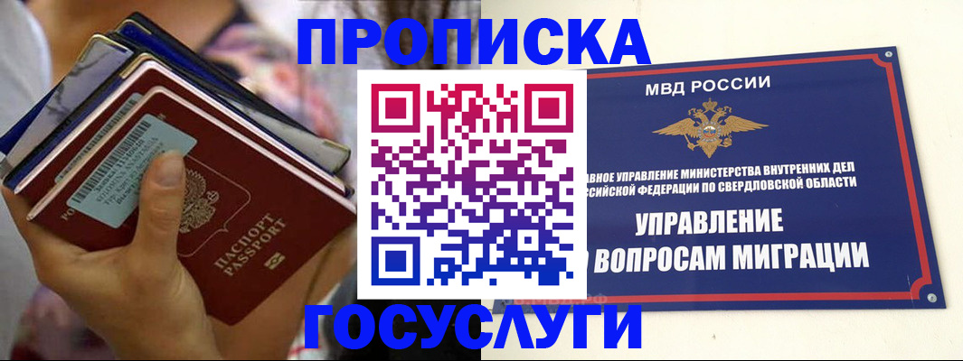 форма 3 в Видном